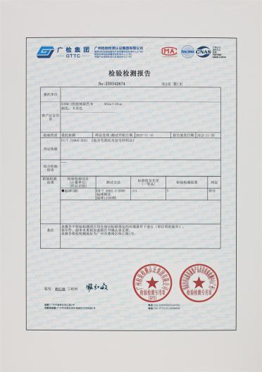 2/54NM 色紡舒膚絨