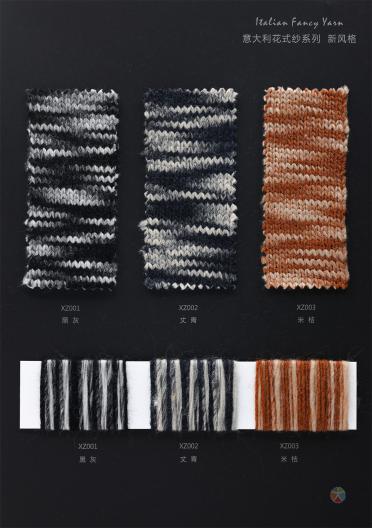 1/2.5NM 仙蹤·幻彩竹節