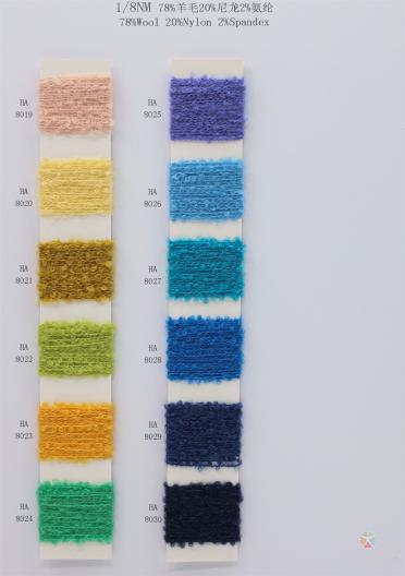 1/8NM 英格蘭羊毛圈
