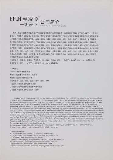 2/36Nm 彩斑羊駝 2/35Nm 彩斑羊駝珠片