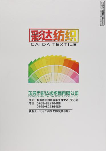 52支 萊賽爾亞麻