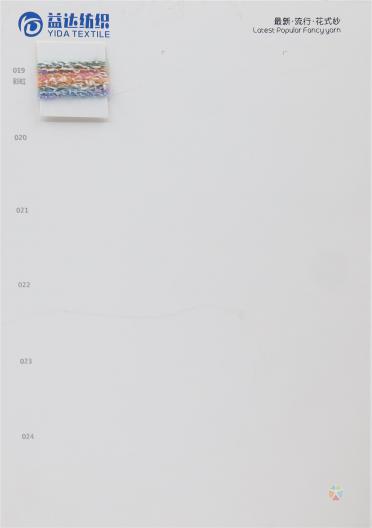3.8支繽紛云海