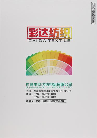1/4.2NM 炫彩大圈圈
