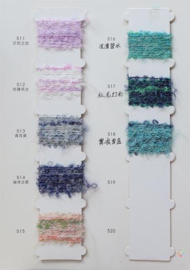 1/5NM 云浮圈圈紗