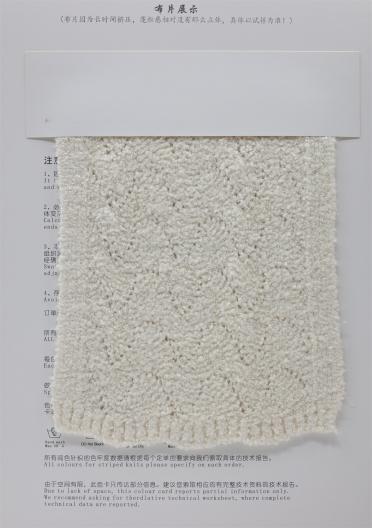1/7NM 仿羊絨棉圈圈紗