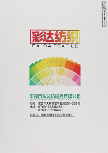 2/24NM 優貂絨