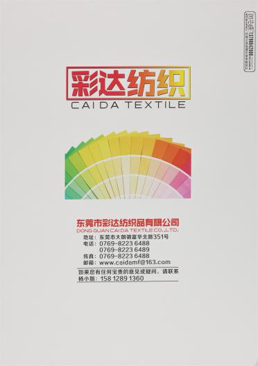 2/16NM 棉羊毛
