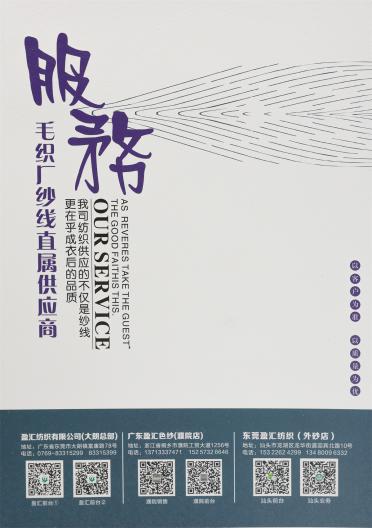 10NM/1 仿麻包芯紗