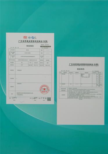 1/20NM 蘇爾絨