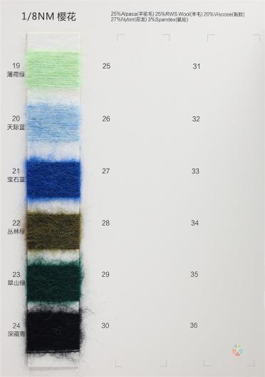 1/8NM 櫻花
