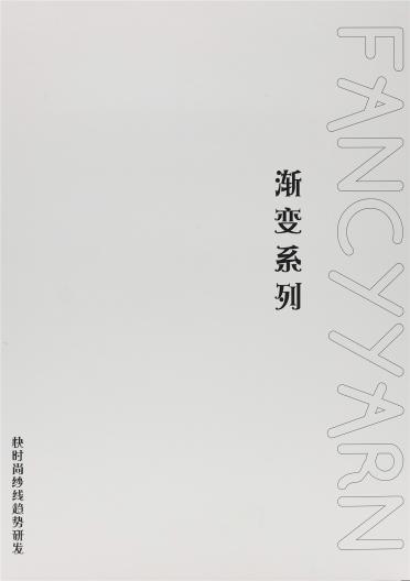 4.2支流星雨