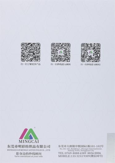 1/16NM 超柔澳羊毛