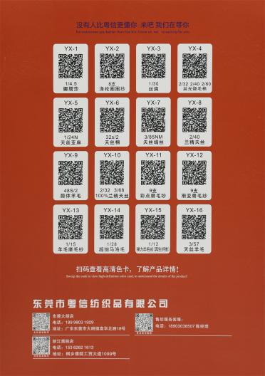 3/50 八羊毛