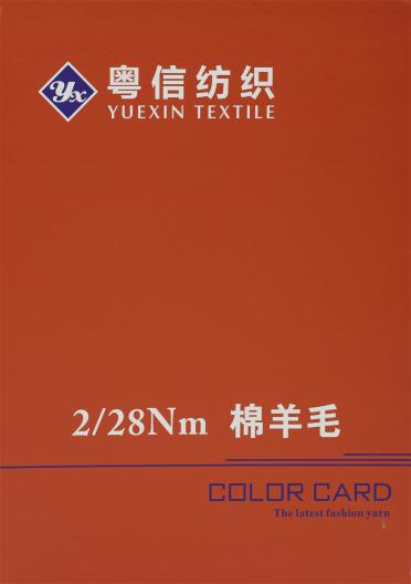 2/28Nm 棉羊毛