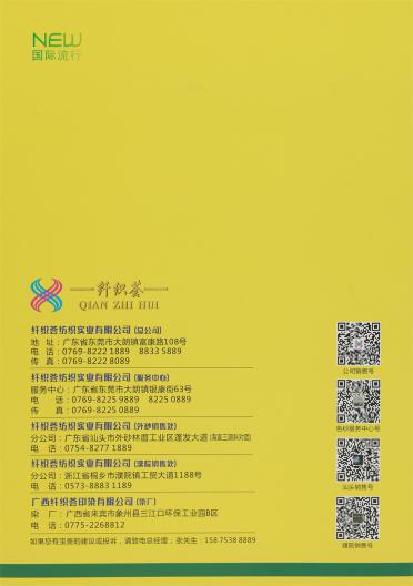 50NM/2 纖羊絨