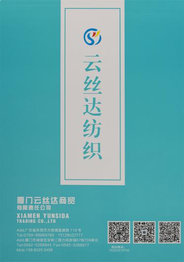 2/32NM 錦繡·羊毛絨