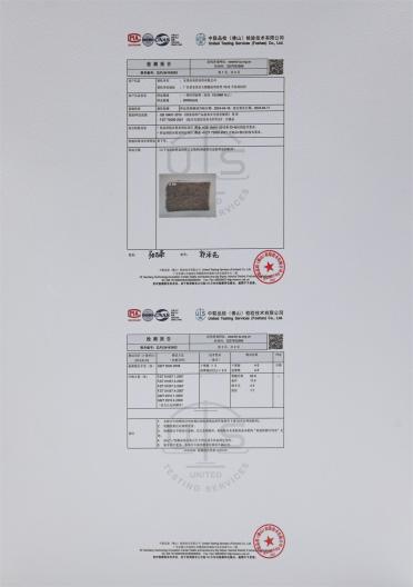 1/8.8NM 知己（絨毛紗）