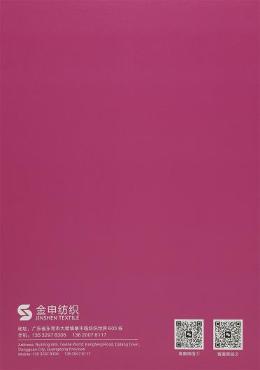 1/10.8NM 星河·珠片紗