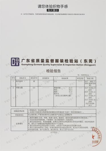60/2NM 抗起球天絲羊毛混紡紗（天絲羔羊絨）