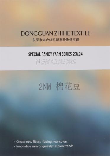 2NM 棉花豆