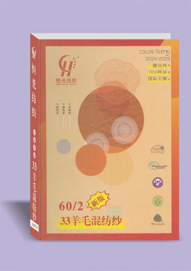 60/2NM半精紡