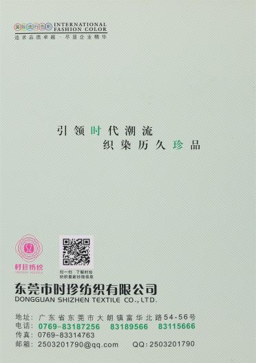 2.3支羊駝大圈圈