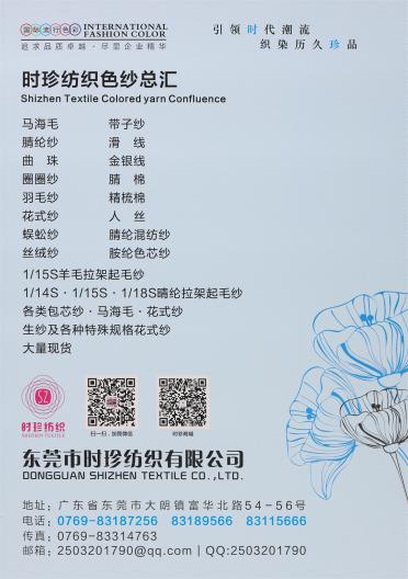 1/3.5NM 和煦