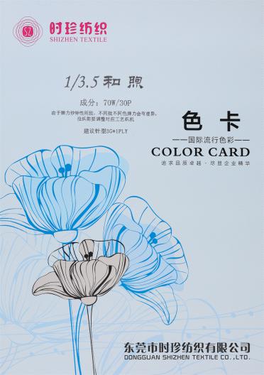 1/3.5NM 和煦