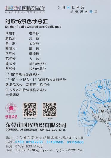 1/4.3NM 初翎