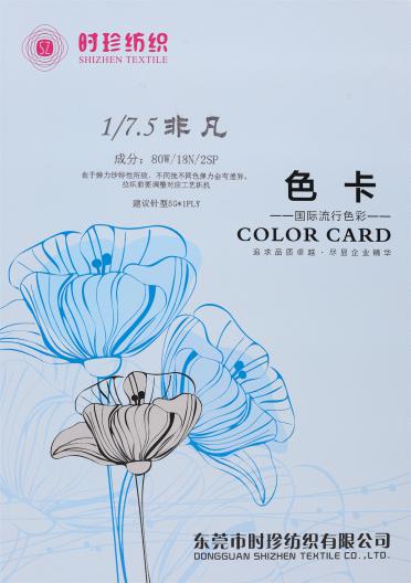 1/7.5NM 非凡