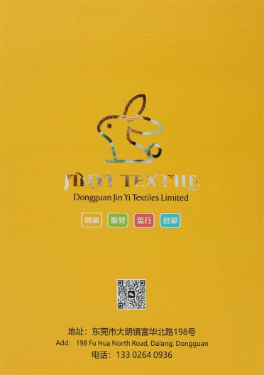 8.8支芙蓉絨毛紗