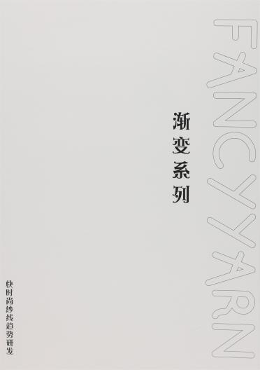 10支珠片漸變馬海