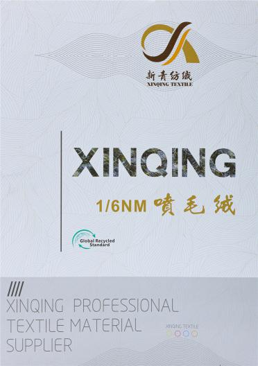 1/6NM 噴毛絨