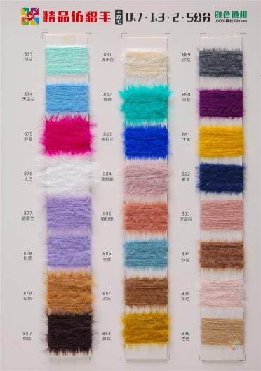 0.7cm 1.3cm 2cm Fine imitation mink hair