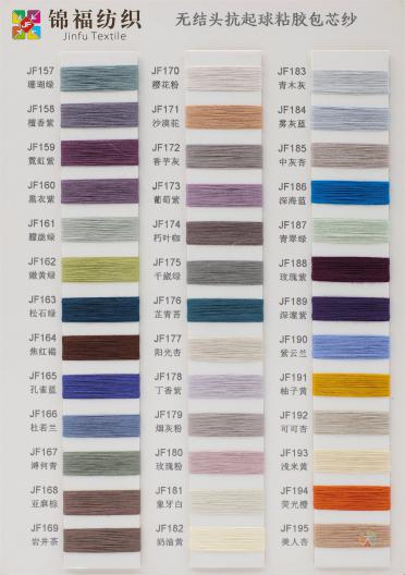 50/2 No-knot Anti-pilling Spandex Core-spun Yarn