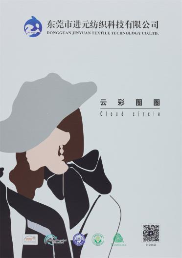 5NM/1 云彩圈圈