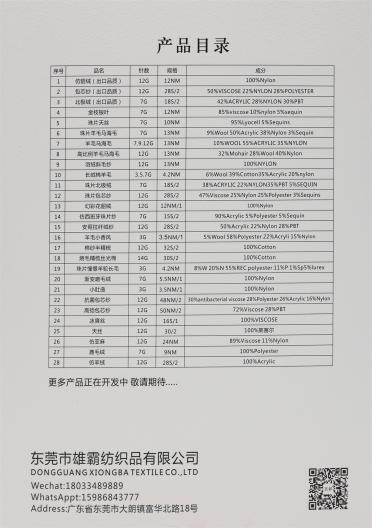 9NM 羊駝長毛
