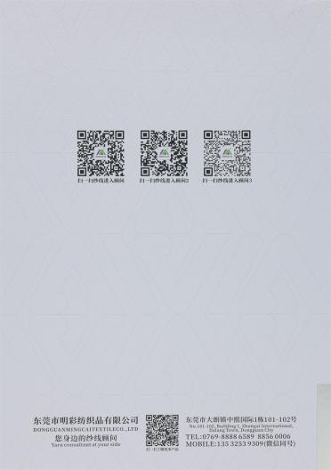 1/6.5NM 冰麻曲