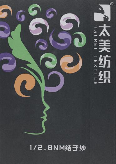 1/2.8NM 結子紗