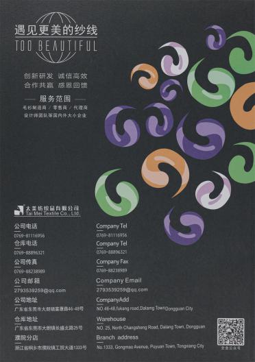 1/2.8NM 結子紗