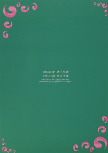 1/14NM 閃光羊毛馬海毛
