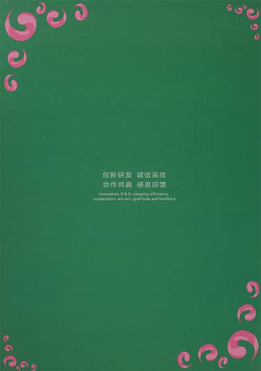 1/4NM 牙刷馬海毛（滿天星）