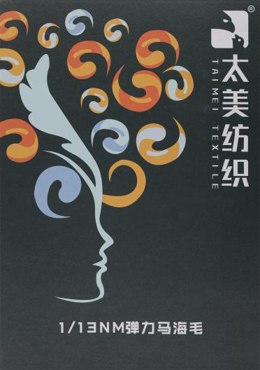 1/13NM 彈力馬海毛