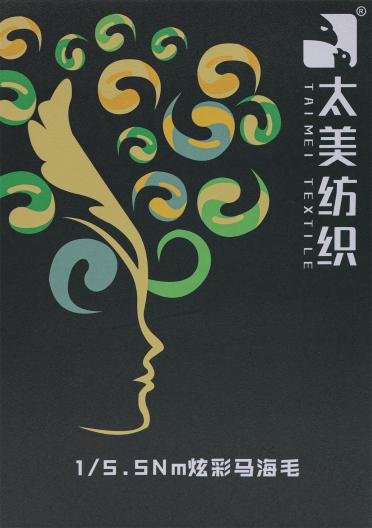 1/5.5Nm 炫彩馬海毛