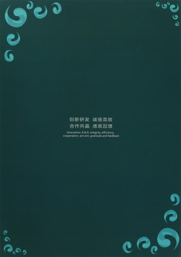 1/13NM 富貴絨