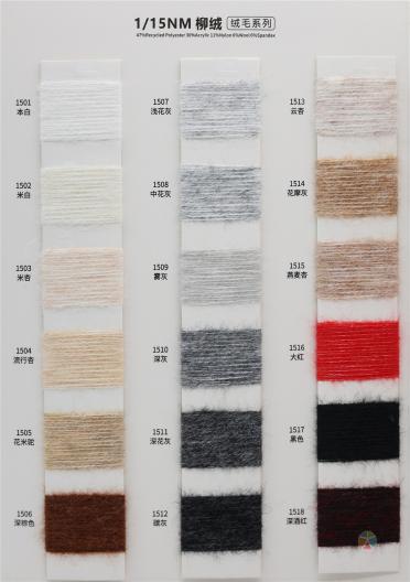 1/15NM 47%Recycled Polyester 30%Acrylic 11%Nylon 6%Wool 6%Spandex