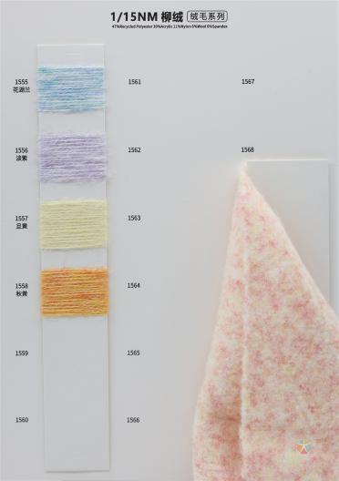 1/15NM 47%Recycled Polyester 30%Acrylic 11%Nylon 6%Wool 6%Spandex