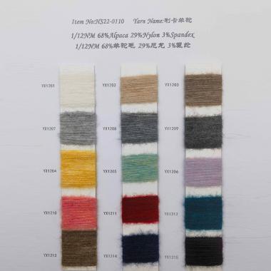 HS22-0110 1/12NM 利卡羊駝