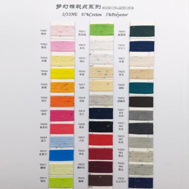 HS22-0143 2/32NE 夢幻棉彩點系列