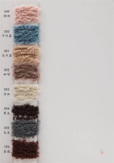 4.5支 泰迪絨